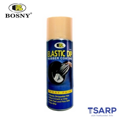 Bosny Elastic Dip สเปรย์สีลอกได้ อิลาสติกดิ๊ฟ สีทอง No. E185 Gold ขนาด 400 มล.