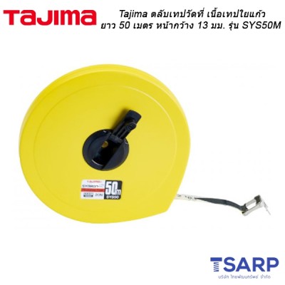 Tajima ตลับเทปวัดที่ เนื้อเทปใยแก้ว ยาว 50 เมตร หน้ากว้าง 13 มม. รุ่น SYS50M