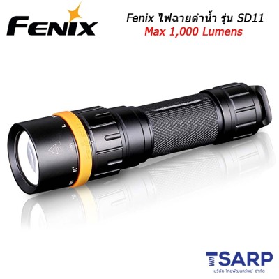 Fenix ไฟฉายดำน้ำ รุ่น SD11