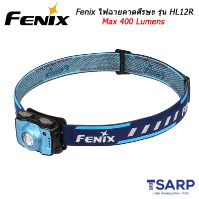 Fenix ไฟฉายคาดศีรษะ รุ่น HL12R