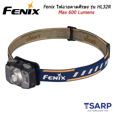 Fenix ไฟฉายคาดศีรษะ รุ่น HL32R