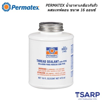 PERMATEX Thread Sealant with PTFE น้ำยาทาเกลียวกันรั่วผสมเทฟลอน รุ่น 14D ขนาด 16 ออนซ์