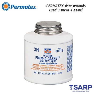 PERMATEX Aviation Form-A-Gasket No.3 Sealant น้ำยาทาปะเก็น เบอร์ 3 รุ่น 3H ขนาด 4 ออนซ์