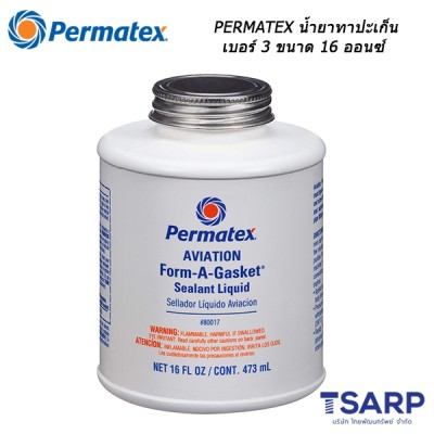 PERMATEX Aviation Form-A-Gasket No.3 Sealant น้ำยาทาปะเก็น เบอร์ 3 รุ่น 3D ขนาด 16 ออนซ์