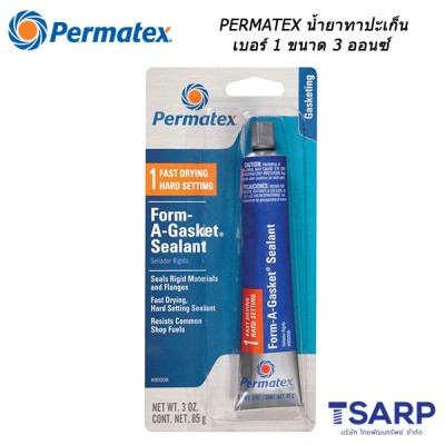 PERMATEX Form-A-Gasket No.1 Sealant น้ำยาทาปะเก็น เบอร์ 1 รุ่น 1BR ขนาด 3 ออนซ์