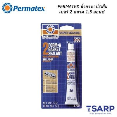 PERMATEX Form-A-Gasket No.2 Sealant น้ำยาทาปะเก็น เบอร์ 2 รุ่น 2AR ขนาด 1.5 ออนซ์