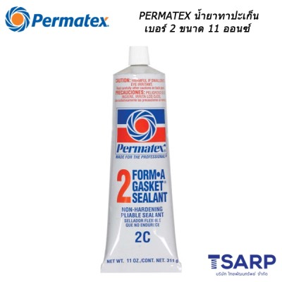 PERMATEX Form-A-Gasket No.2 Sealant น้ำยาทาปะเก็น เบอร์ 2 รุ่น 2C ขนาด 11 ออนซ์