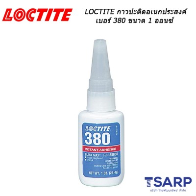 LOCTITE Black Max Instant Adhesive, Toughened กาวปะติด เบอร์ 380 ขนาด 1 ออนซ์