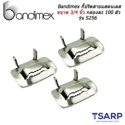 Bandimex กิ๊ปรัดสายแสตนเลส ขนาด 3/4 นิ้ว กล่องละ 100 ตัว รุ่น S256