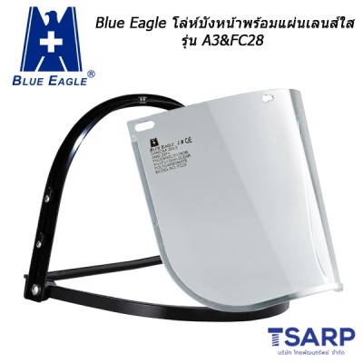 BLUE EAGLE โล่ห์บังหน้าพร้อมแผ่นเลนส์ใส รุ่น A3 & FC28