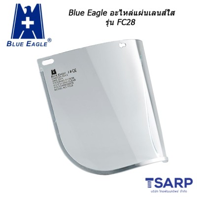 BLUE EAGLE อะไหล่แผ่นเลนส์ใส รุ่น FC28