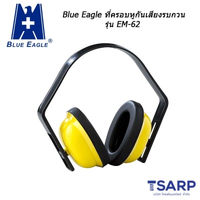 BLUE EAGLE ที่ครอบหู รุ่น EM-62