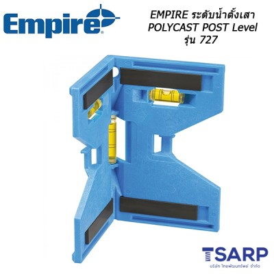 EMPIRE ระดับน้ำตั้งเสา Polycast Post Level รุ่น 727