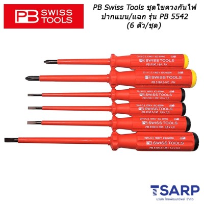 PB Swiss Tools ชุดไขควงกันไฟ ปากแบน/แฉก รุ่น PB 5542 (6 ตัว/ชุด)