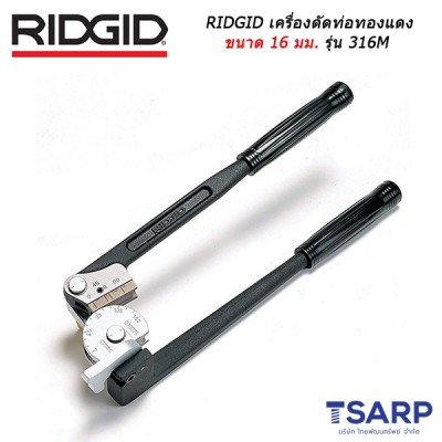 RIDGID เครื่องดัดท่อทองแดง ขนาด 16 มม. รุ่น 36962 (316M)