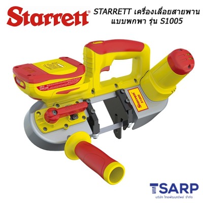 STARRETT เครื่องเลื่อยสายพานแบบพกพา รุ่น S1005