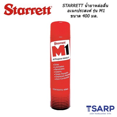 STARRETT น้ำยาหล่อลื่นอเนกประสงค์ รุ่น M1 ขนาด 400 มล.