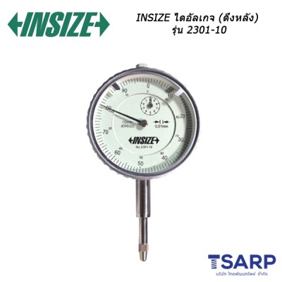 INSIZE ไดอัลเกจ (ดึงหลัง) รุ่น 2301-10