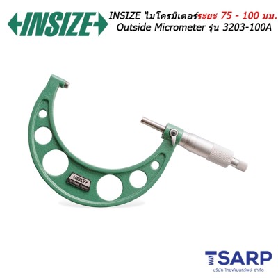 INSIZE ไมโครมิเตอร์ ระยะ 75 - 100 มม. Outside Micrometer รุ่น 3203-100A