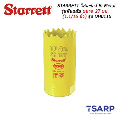 STARRETT โฮลซอว์ Bi Metal รุ่นฟันสลับ ขนาด 27 มม. (1.1/16 นิ้ว) รุ่น DH0116