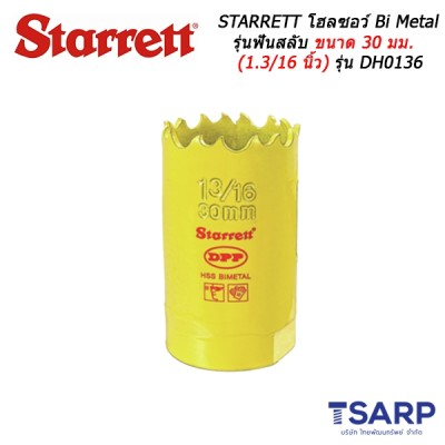 STARRETT โฮลซอว์ Bi Metal รุ่นฟันสลับ ขนาด 30 มม. (1.3/16 นิ้ว) รุ่น DH0136