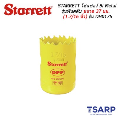STARRETT โฮลซอว์ Bi Metal รุ่นฟันสลับ ขนาด 37 มม. (1.7/16 นิ้ว) รุ่น DH0176