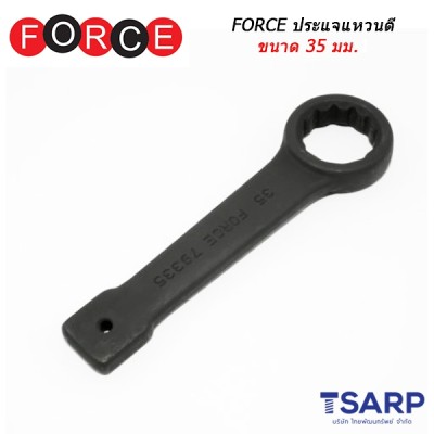 FORCE ประแจขันแหวนตี ขนาด 35 มม.