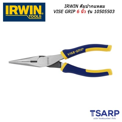 IRWIN คีมปากแหลม VISE GRIP 6 นิ้ว รุ่น 10505503