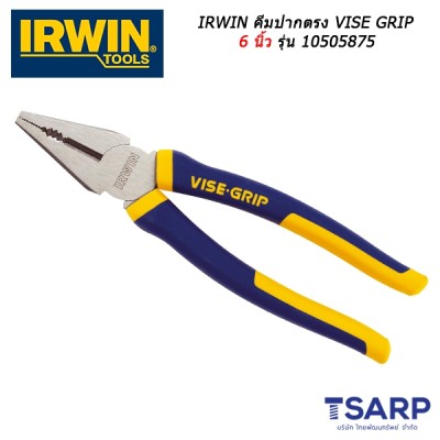 IRWIN คีมปากตรง VISE GRIP 6 นิ้ว รุ่น 10505875