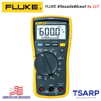 FLUKE ดิจิตอลมัลติมิเตอร์ 117 สำหรับงานด้านไฟฟ้าและอุตสาหกรรม
