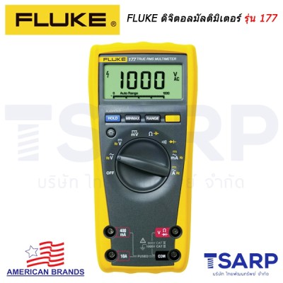 FLUKE ดิจิตอลมัลติมิเตอร์ความทนทานสูง 177