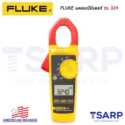 FLUKE แคลมป์มิเตอร์ รุ่น 324