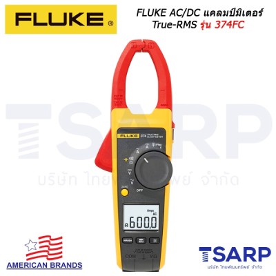 FLUKE AC/DC แคลมป์มิเตอร์ True-RMS รุ่น 374FC