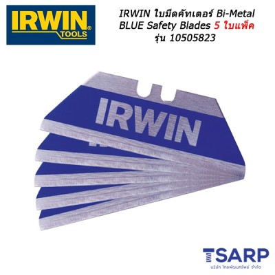 IRWIN ใบมีดคัทเตอร์ Bi-Metal BLUE Safety Blades 5 ใบ/แพ็ค รุ่น 10505823