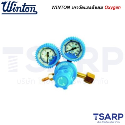 WINTON เกจวัดแรงดันลม Oxygen