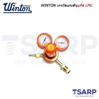 WINTON เกจวัดแรงดันแก๊ส LPG