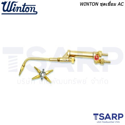 WINTON ชุดเชื่อม AC