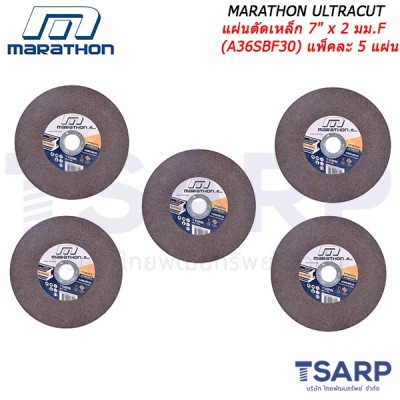 Marathon ULTRACUT แผ่นตัดเหล็ก 7 นิ้ว x 2 มม. (A36SBF30) แพ็คละ 5 แผ่น