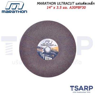 Marathon ULTRACUT แผ่นตัดเหล็ก 14 นิ้ว x 3.5 มม. (A30PBF30)
