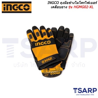 INGCO ถุงมือช่างไมโครไฟเบอร์เคลือบยาง รุ่น HGMG02-XL