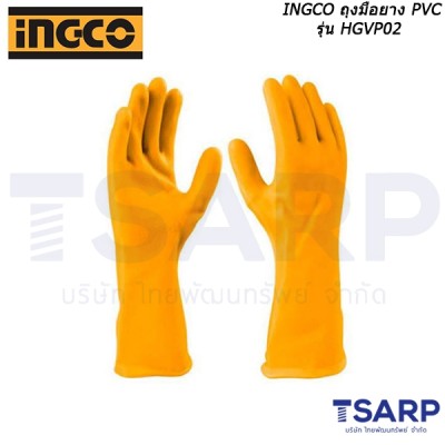 INGCO ถุงมือยาง PVC รุ่น HGVP02