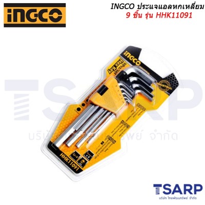 INGCO ประแจแอลหกเหลี่ยม 9 ชิ้น รุ่น HHK11091 