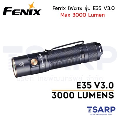 Fenix ไฟฉาย รุ่น E35 V3.0 ชาร์จ USB แถมถ่านชาร์จ 1 ก้อน (Max 3000 Lumens)