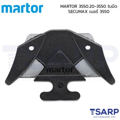 MARTOR ใบมีด SECUMAX เบอร์ 3550