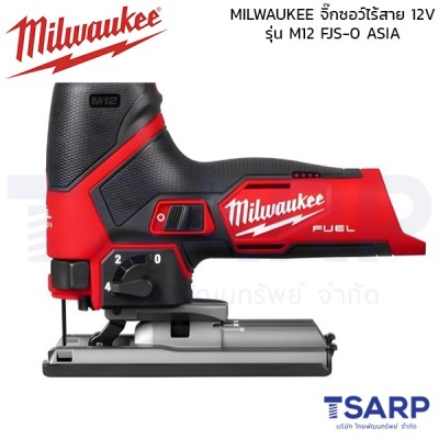 MILWAUKEE จิ๊กซอว์ไร้สาย 12V รุ่น M12 FJS-0 ASIA