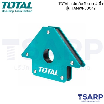 TOTAL แม่เหล็กจับฉาก 4 นิ้ว รุ่น TAMWH50042
