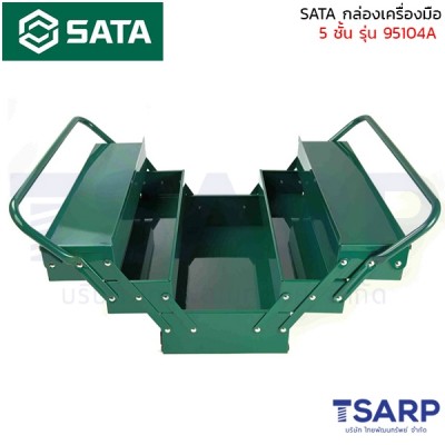 SATA กล่องเครื่องมือ 5 ชั้น รุ่น 95104A