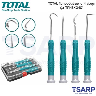 TOTAL ไขควงงัดซีลยาง ปลายแหลม 4 ตัวชุด รุ่น TPHSK0401