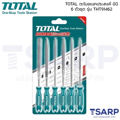 TOTAL ตะไบอเนกประสงค์ มินิ 6 ตัวชุด ขนาด 3 x 140 มม. รุ่น THT91462