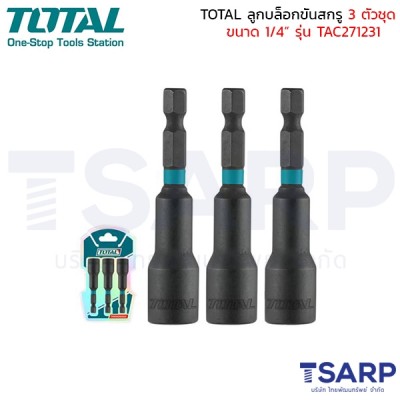 TOTAL ชุดน็อตแม่เหล็ก 3 ชิ้น รุ่น TAC271231